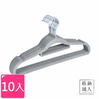 【收納職人】無痕防滑42cm植絨衣架10入/組 極致灰(曬衣架 衣架 吊衣架 掛衣架)