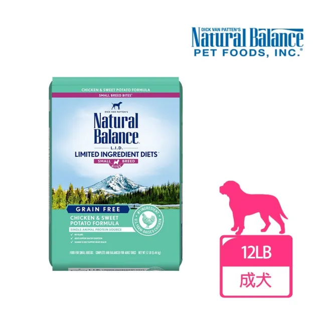 【Natural Balance】LID低敏無穀地瓜雞肉成犬配方小顆粒-12磅(WDJ首選推薦 單一肉源 狗飼料)