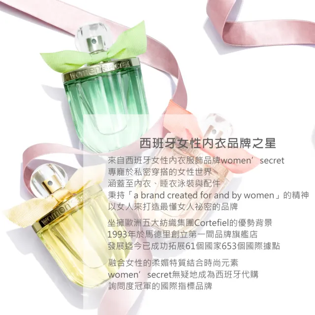 【women’secret】祕密花園女性淡香水 30ml(專櫃公司貨)