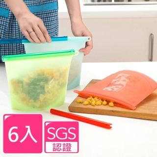 【日本KOMEKI】SGS認證 可微波食品級白金矽膠食物袋/保鮮密封袋1000ml- 6入組(顏色隨機 食物袋 分裝袋)