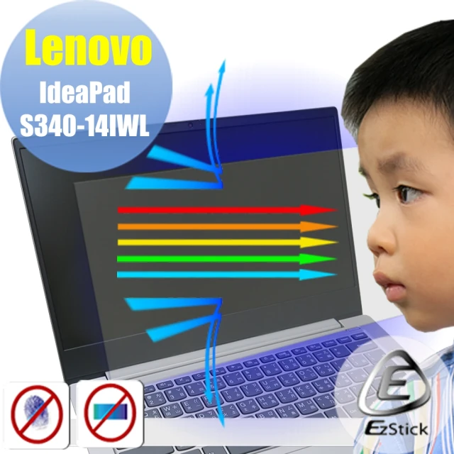 【Ezstick】Lenovo IdeaPad S340 14 IWL 防藍光螢幕貼(可選鏡面或霧面)