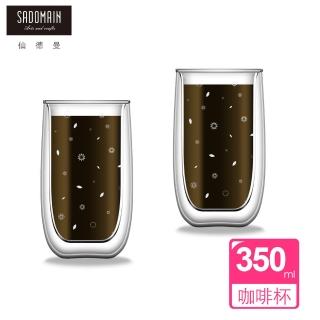 【仙德曼 SADOMAIN】（2入組）雙層玻璃雪花咖啡杯350ml(咖啡杯/對杯組/雪花)