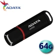 【ADATA 威剛】64GB DashDrive UV150 USB3.2 隨身碟(平輸)