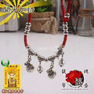 【馥瑰馨盛】聚寶袋錢財入庫鈴鐺紅線腳鍊(含開光加持)