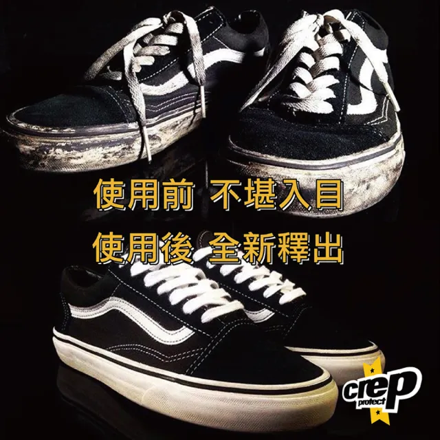 【Crep Protect】CURE 終極清潔 隨身組-2入組(專業清潔洗鞋組)