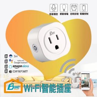 【Boaz-波阿斯】WIFI智能方型插座SW00001-3入組(定時器/智慧插頭/無線遙控)