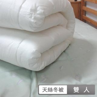 【貝兒居家寢飾生活館】臺灣MIT高質感保暖天絲棉冬被(雙人/6x7尺)