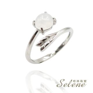 【Selene】冰種翡翠銀戒(A貨翡翠)