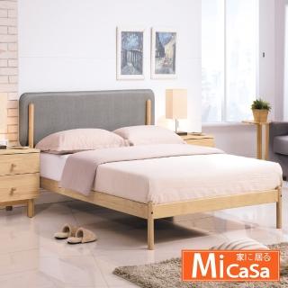 【MiCasa】布里姆加大6尺松木床臺(皮面)