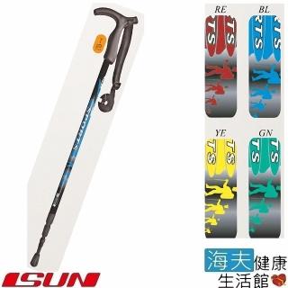 【海夫健康生活館】宜山 登山杖手杖 3段式伸縮/鋁合金/臺灣製造/Sports(AW3P019)