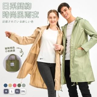 【KISSDIAMOND】輕薄防潑水晴雨兩穿透氣風雨衣(男女風衣外套/KD-203)