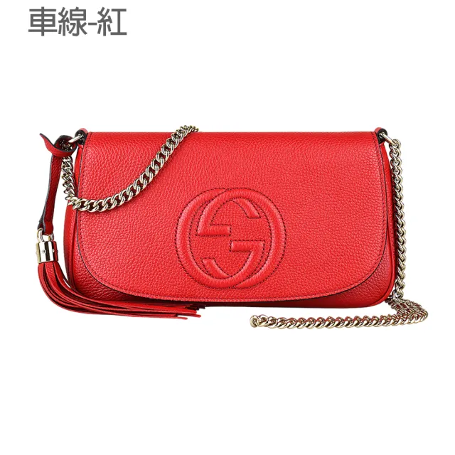 【GUCCI 古馳】GUCCI SOHO經典GG車紋LOGO流蘇設計牛皮鏈帶扣式斜背包(2色)