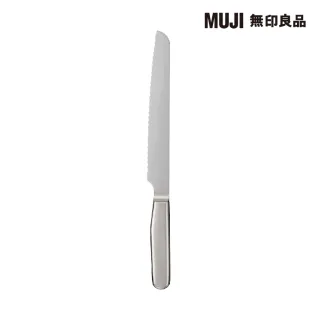 【MUJI 無印良品】不銹鋼麵包刀