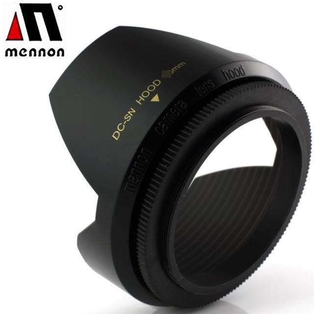 【Mennon美儂】蓮花型螺牙49mm遮光罩DCsn-49(蓮花遮光罩 花瓣遮光罩)