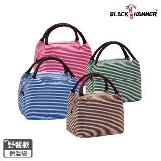 【BLACK HAMMER】野餐保溫袋(四色可選)