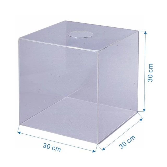 【LIFE徠福】1191 中 摸彩箱 30x30x30cm(1191 中 摸彩箱 30x30x30cm)