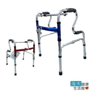 【海夫健康生活館】富士康機械式助行器 未滅菌 全鋁合金 R型 固定 助行器(FZK-3436)