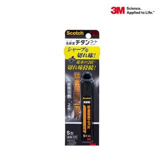 【3M】3M 鈦金屬美工刀替換刀片-S(美工刀)
