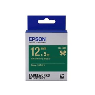 【EPSON】官方直營 標籤帶 緞帶系列 綠底金字/12mm(LK-4GKK)