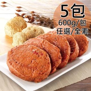 【如意生技】純素猴頭菇素肉排任選5包(600g/包)