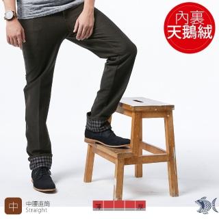 【NST JEANS】男加絨休閒褲 保暖天鵝絨內裡 中腰直筒 重磅 保暖不怕冷 騎車必備(390-5851)