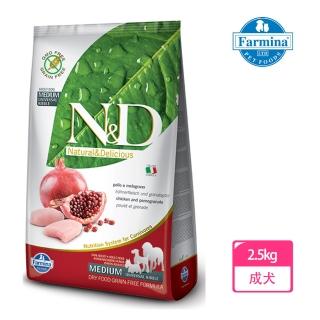 【Farmina 法米納】無穀ND全齡犬雞肉石榴潔牙顆粒-2.5kg(GD-6)