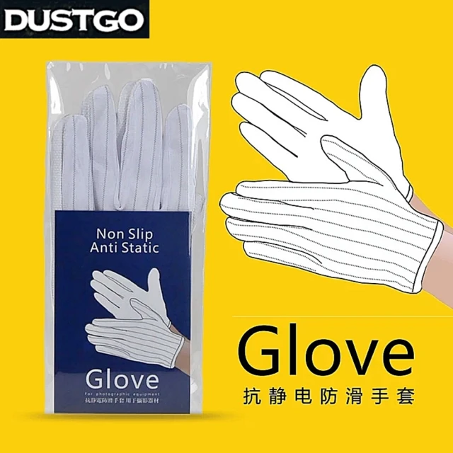 【Dustgo】專業抗靜電手套防滑手套防靜電手套GE100(適貴重器材金銀珠寶手錶鑽戒相機鏡頭保養修理)