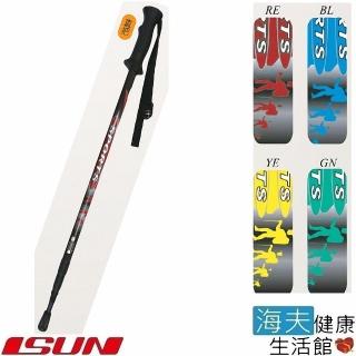 【海夫健康生活館】宜山 登山杖手杖 3段式伸縮/鋁合金/臺灣製造/Sports(AT3P019)