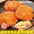 【海肉管家】銷魂爆漿黃金起司火腿豬排(共15片_3片/約200g/包)