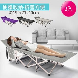 【VENCEDOR】全新升級版加大床面便攜型折疊床(折疊床 行軍床-2入)