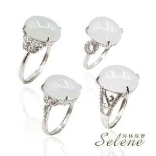 【Selene】冰種翡翠戒指(A貨翡翠款隨機出貨)