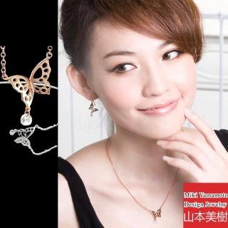 【山本美樹】夜蝶曼妙 蝴蝶水晶鑽項鍊(MIT)