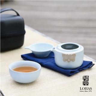 【LohasPottery 陸寶】春秋隨手泡攜行裝(一壺一杯一茶濾 攜行袋茶巾 旅行茶組)