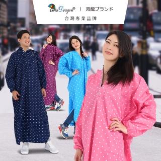 【雙龍牌】台灣無毒材質 星晴日系太空雨衣 連身雨衣 星星圓點防水雨衣(套式雨衣EY4241)