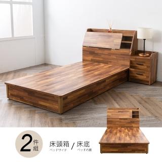 【時尚屋】喬納斯床箱型3.5尺房間組-床箱+床底(免運 免組)