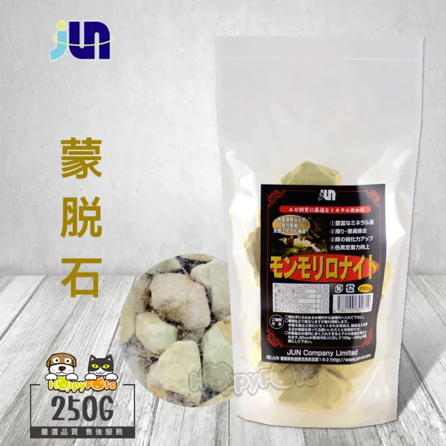 【JUN】蒙脫石-日本原裝進口(250g)