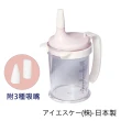 【感恩使者】吸食輔助瓶 E0265 日本製 進食輔具(吸嘴先生 附3種吸嘴 喝水 喝飲料 流質食物)