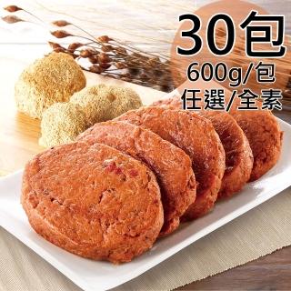 【如意生技】純素猴頭菇素肉排任選30包(600g/包)