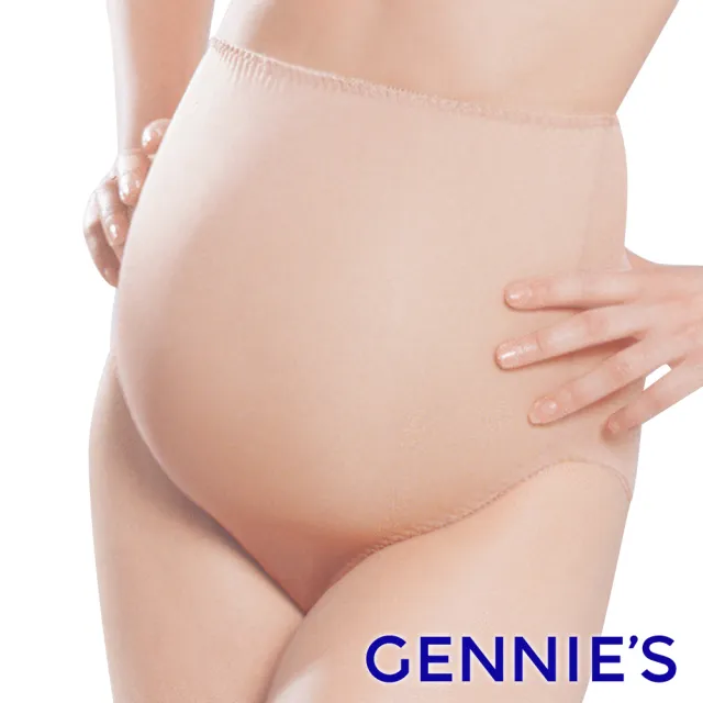 【Gennies 奇妮】超值*010系列-舒適彈性孕婦高腰內褲(膚/粉/黑TB07)