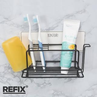 【完美主義】新一代無膠痕貼-烤漆長方牙刷架/牙膏架/洗面乳架
