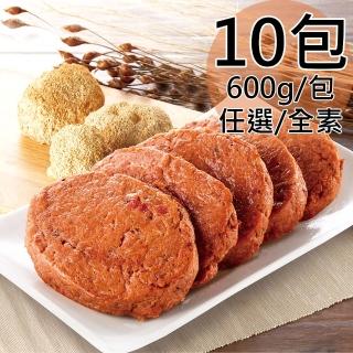 【如意生技】純素猴頭菇素肉排任選10包(600g/包)