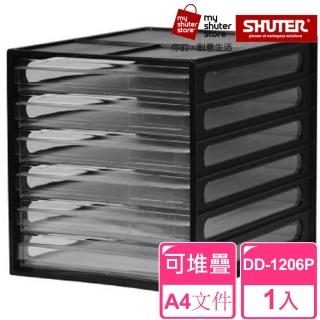 【SHUTER 樹德】A4資料櫃DD-1206P(文件收納 A4 桌上收納)