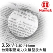 【Hamlet】3.5x/9.8 D/64mm 台灣製壓克力文鎮型放大鏡(A035)