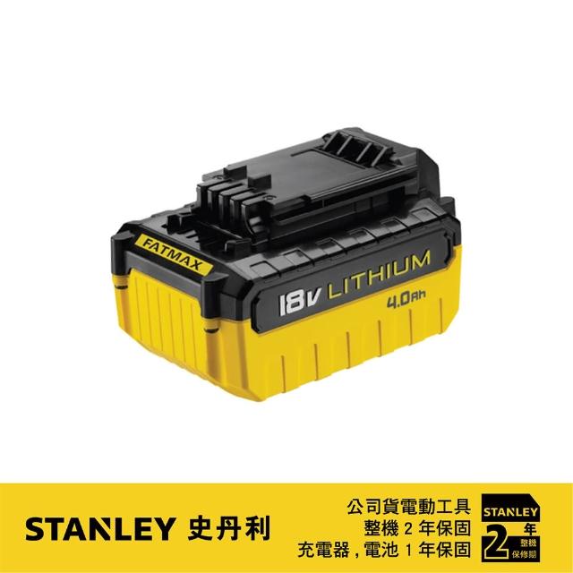 【Stanley】18V 鋰電池 4.0Ah(STBL184L)