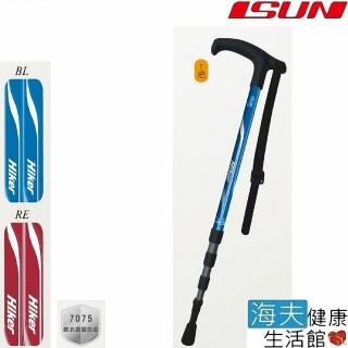 【海夫健康生活館】宜山 登山杖手杖 4段式伸縮/鋁合金/臺灣製造/Hiker(PW4P017)