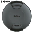 【Sigma適馬】72mm鏡頭蓋72mm鏡頭前蓋保護蓋LCF-72 III(快扣 中扣 中捏)