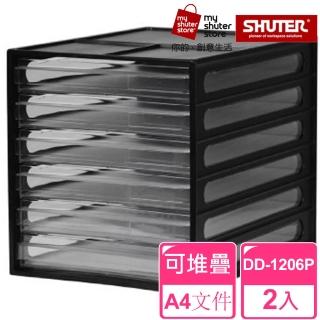 【SHUTER 樹德】A4資料櫃DD-1206P 2入(檔案收納 A4 桌上收納)