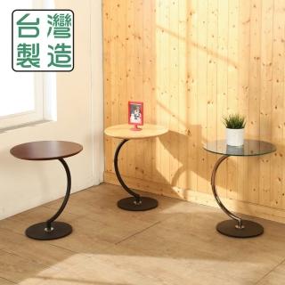 【BuyJM】月牙彎C型茶几桌/邊桌