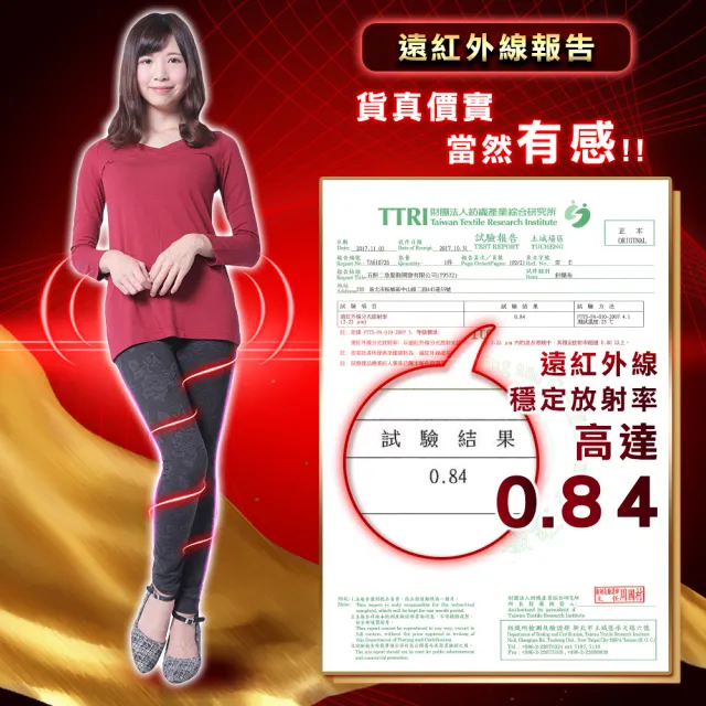 【5B2F 五餅二魚】現貨-遠紅外線3D薔薇紋雕飾褲-MIT台灣製造(遠紅外線檢測報告 更安心)