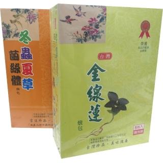 【鈺祥金線蓮】台灣金線蓮燉包 / 冬蟲夏草燉包(任選3盒特價)